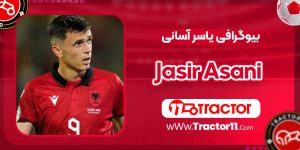 Read more about the article بیوگرافی یاسر آسانی – Jasir Asani