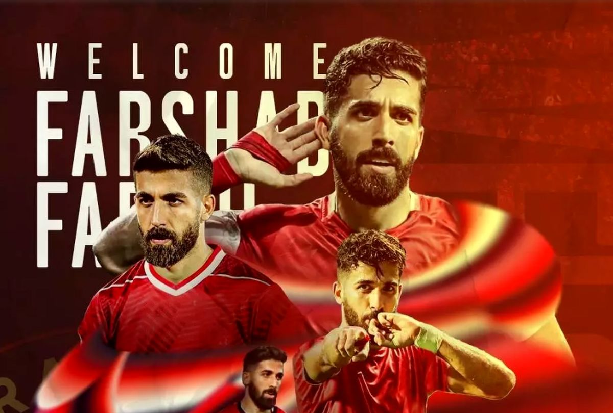  فرشید فراجی مدافع میانی ارزشمند