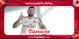 Read more about the article بیوگرافی جانلوئیجی دوناروما – Gianluigi Donnarumma