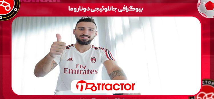 بیوگرافی جانلوئیجی دوناروما
