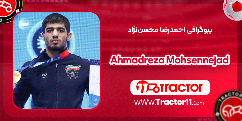 Read more about the article بیوگرافی احمدرضا محسن‌نژاد–Ahmadreza Mohsennejad