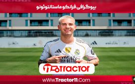 بیوگرافی فرانکو ماستانتوئونو