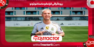 Read more about the article بیوگرافی فرانکو ماستانتوئونو – Franco Mastantuono