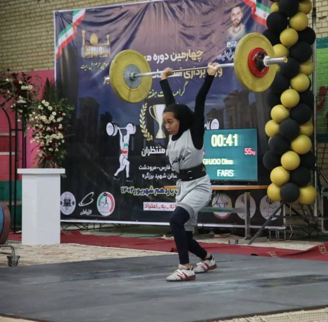عکس دینا حق‌جو وزنه بردار