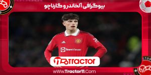 Read more about the article بیوگرافی آلخاندرو گارناچو – Alejandro Garnacho