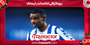 Read more about the article بیوگرافی الکساندر ایساک – Alexander Isaac