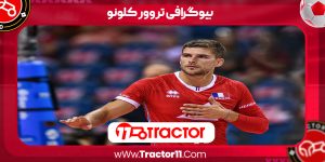 Read more about the article بیوگرافی تروور کلونو – Trevor Clevenot