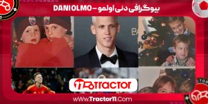 Read more about the article بیوگرافی دنی اولمو – Dani Olmo