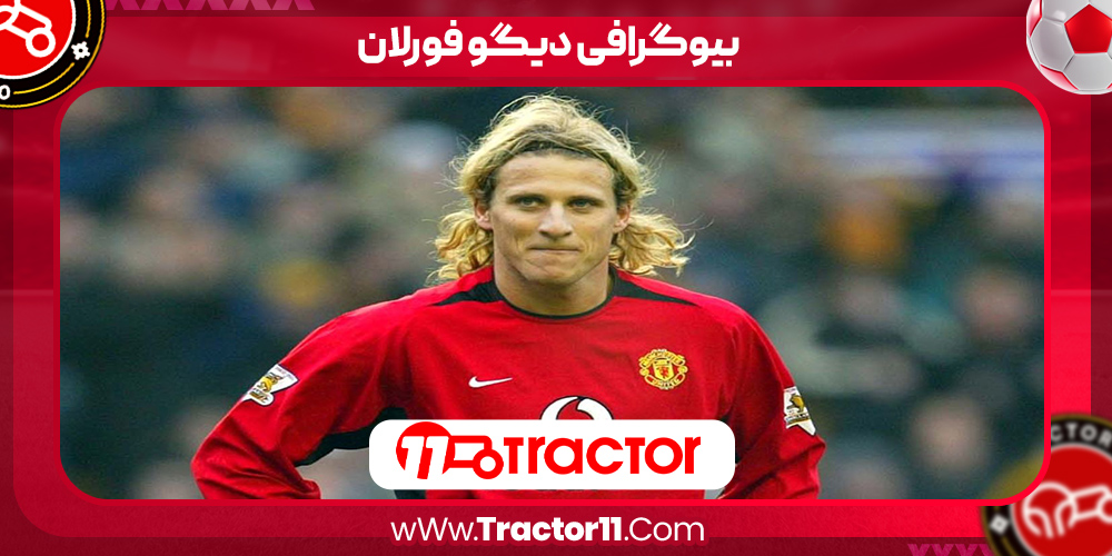 You are currently viewing بیوگرافی دیگو فورلان – Diego Forlan