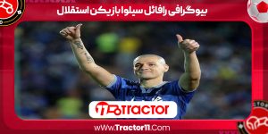 Read more about the article بیوگرافی رافائل سیلوا بازیکن استقلال