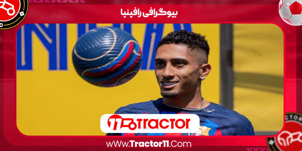 Read more about the article بیوگرافی رافینیا و همسرش-   raphinha va hamsaresh