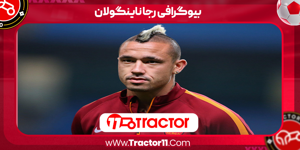You are currently viewing بیوگرافی رجا ناینگولان – Radja Nainggolan