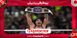 Read more about the article بیوگرافی ریا ریپلی – Rhea Ripley