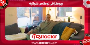 Read more about the article بیوگرافی لوکاس شوالیه
