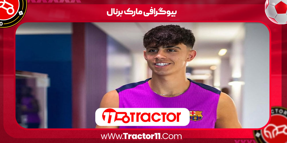 Read more about the article بیوگرافی مارک برنال –  Mark Bernal