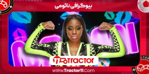 Read more about the article بیوگرافی نائومی – Naomi