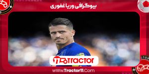 Read more about the article بیوگرافی وریا غفوری – Varya Ghafouri