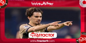 Read more about the article بیوگرافی ویتینیا – vitinia