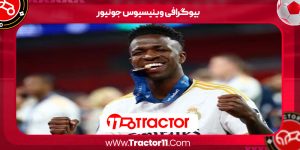 Read more about the article بیوگرافی وینیسیوس جونیور – Vinicius Junior