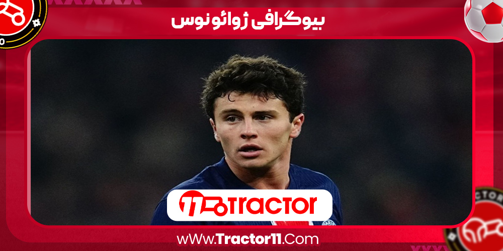 You are currently viewing بیوگرافی ژوائو نوس – Joao Neves