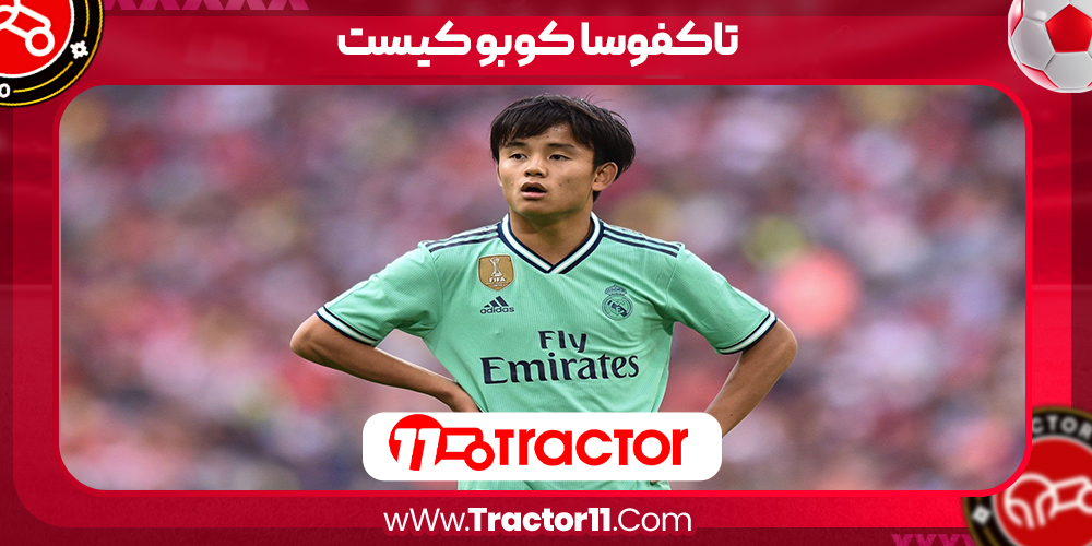 Read more about the article تاکفوسا کوبو کیست