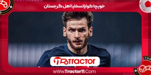 Read more about the article خویچا کواراتسخلیا اهل گرجستان