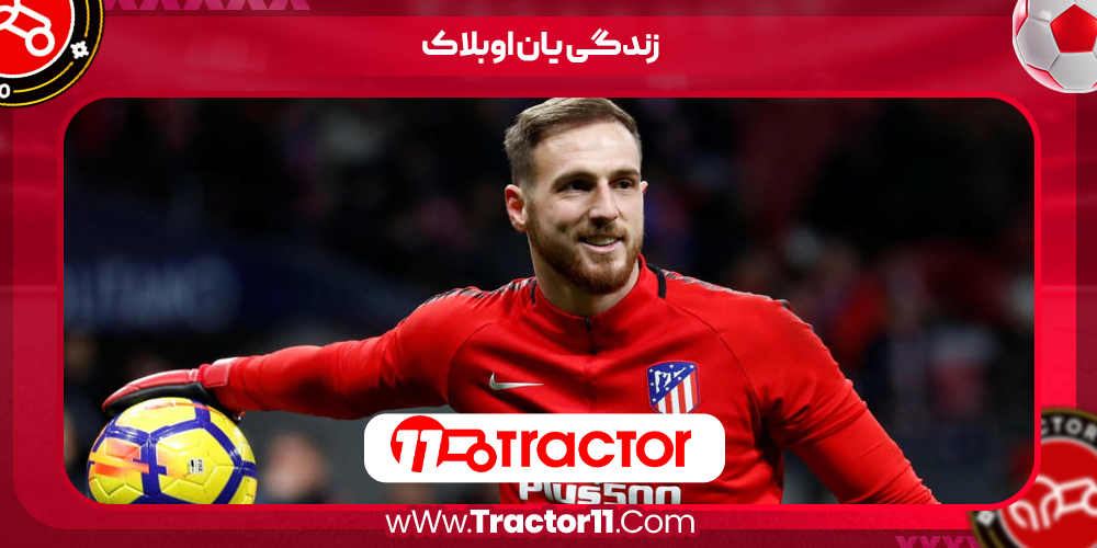 You are currently viewing زندگی یان اوبلاک