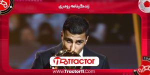 Read more about the article زندگینامه رودری