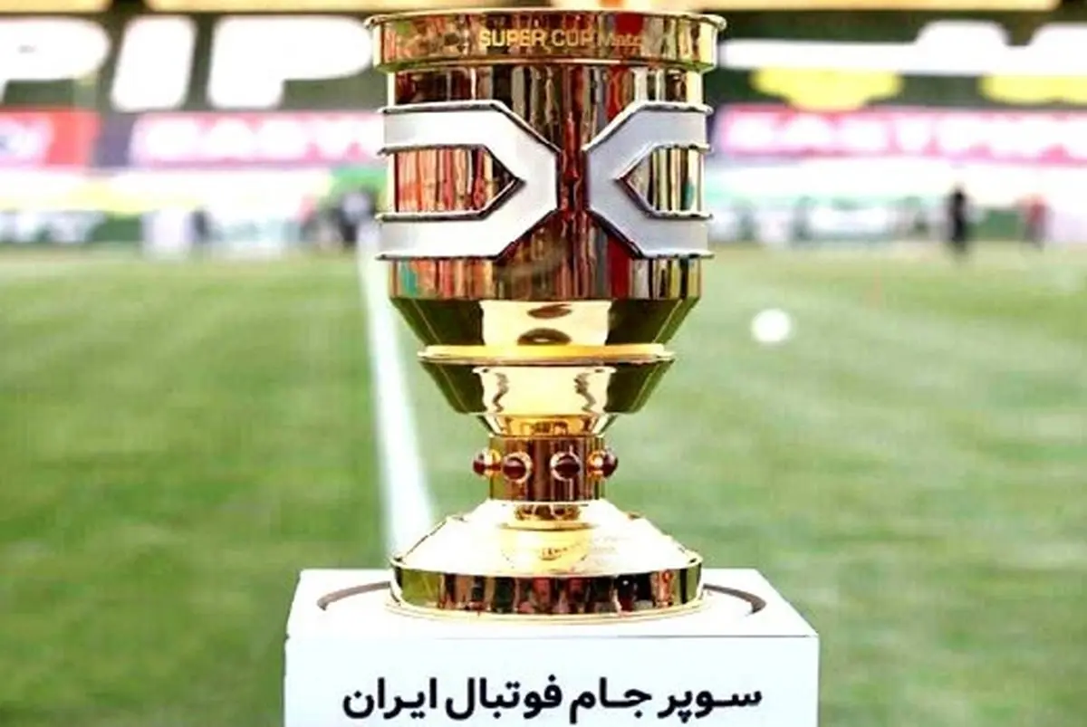 جام‌های کسب‌شده توسط تراکتورسازی