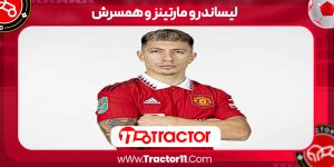 Read more about the article لیساندرو مارتینز و همسرش