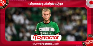 Read more about the article مورتن هولمند و همسرش