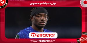 Read more about the article نونی مادوئکه و همسرش