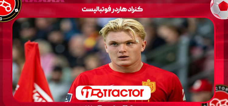 کنراد هاردر فوتبالیست