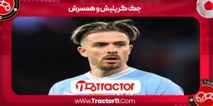Read more about the article جک گریلیش و همسرش
