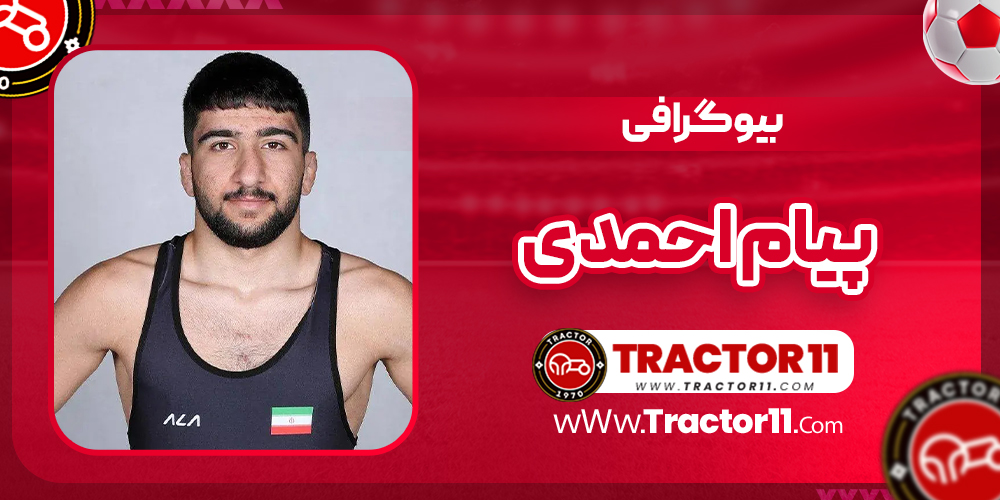 You are currently viewing بیوگرافی پیام احمدی – payam ahmadi