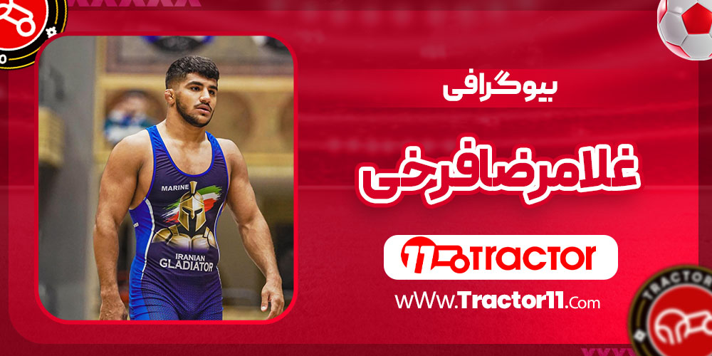 You are currently viewing بیوگرافی غلامرضا فرخی – Gholamreza Farrokhi