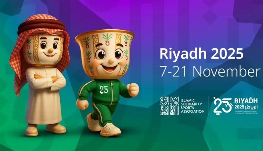 جدول رده بندی بازیهای کشورهای اسلامی