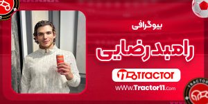 Read more about the article بیوگرافی رامبد رضایی