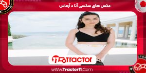 Read more about the article عکس های سکسی آنا د آرماس