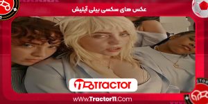 Read more about the article عکس های سکسی بیلی آیلیش