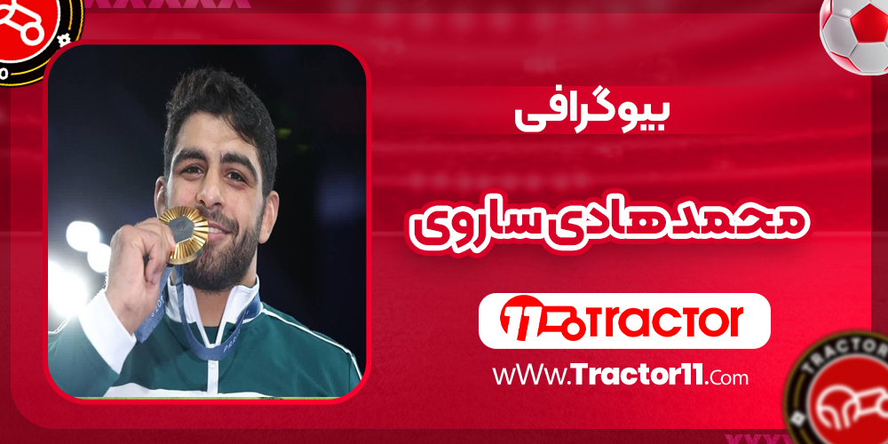 You are currently viewing بیوگرافی محمد هادی ساروی و همسرش