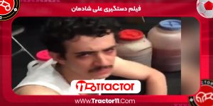 Read more about the article فیلم دستگیری علی شادمان